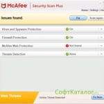 McAfee Security Scan Plus 3