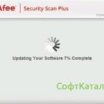 McAfee Security Scan Plus 0